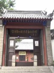 Liufaqingongjianxueyundong Memorial Hall