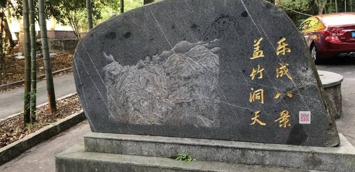 Yangba Cave