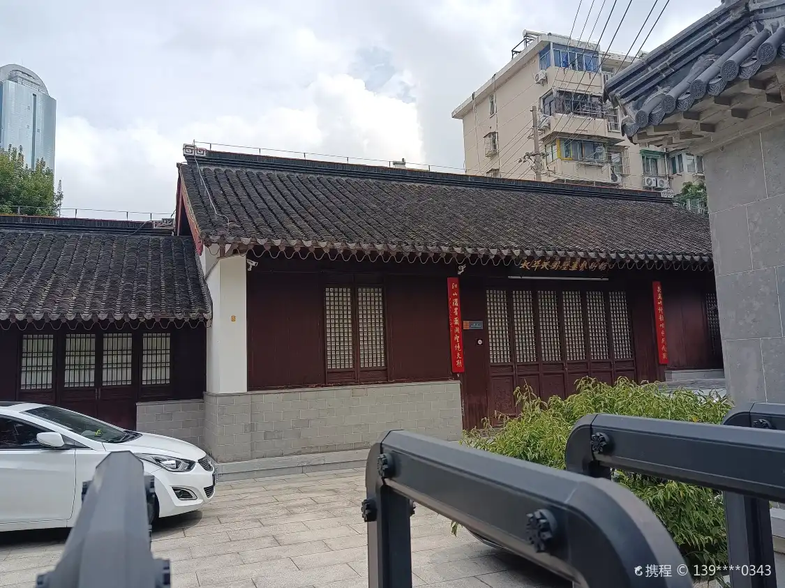 堂子街太平天國壁畫附近的飯店