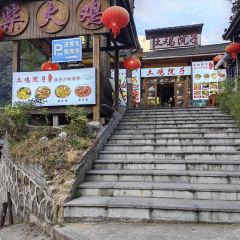 土鸡院子 User Photo
