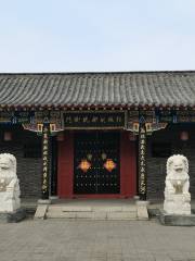 Jingqi Culture Museum