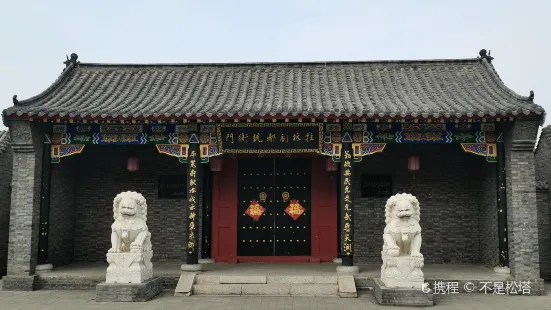 京旗文化博物館