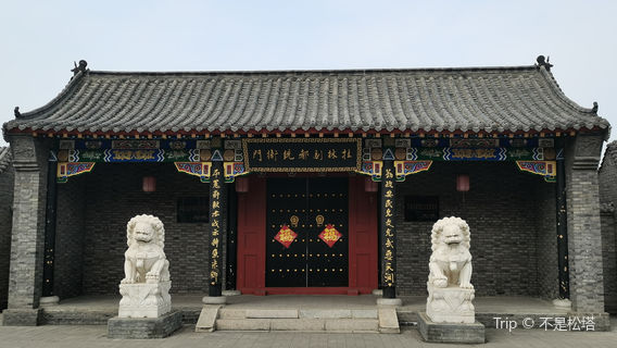 Jingqi Culture Museum