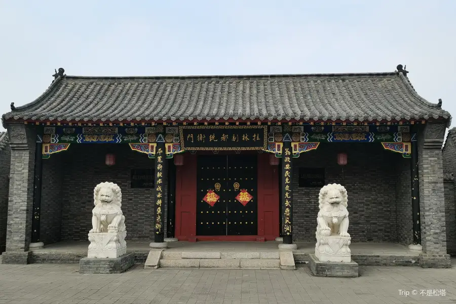 Jingqi Culture Museum