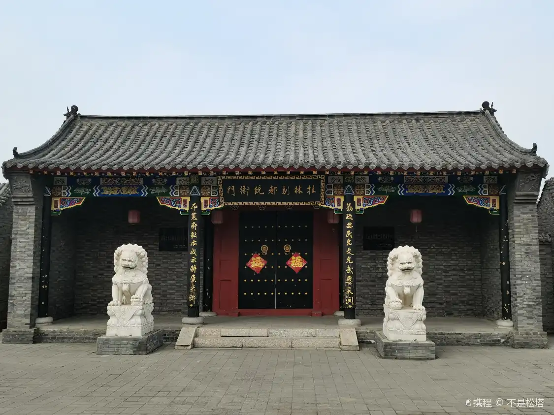Hotels near Jingqi Culture Museum