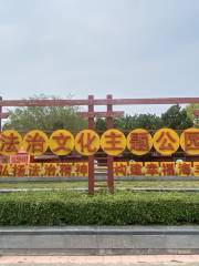 Площадь райского сада мучеников, Хайфун, Город Вонгтай
