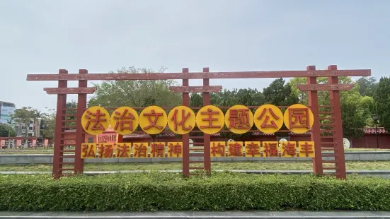 ลานสุสานผู้เสียชีวิต Haifeng County Square