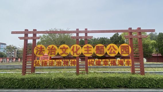 Haifeng Martyrs Cemetery