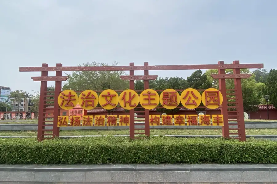 Haifeng Martyrs Cemetery