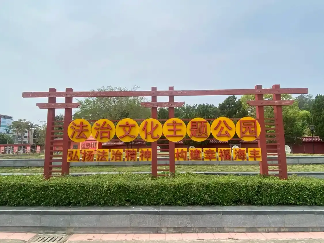 Hotels near Haifeng Martyrs Cemetery