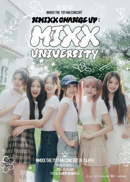 【中國台灣台北】NMIXX 2024《NMIXX CHANGE UP : MIXX UNIVERSITY》巡迴演唱會 | 台北國際會議中心