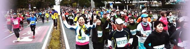 Nara Marathon | Nara