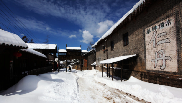 Hengdaohezi Film and Television City, Linhai Town
