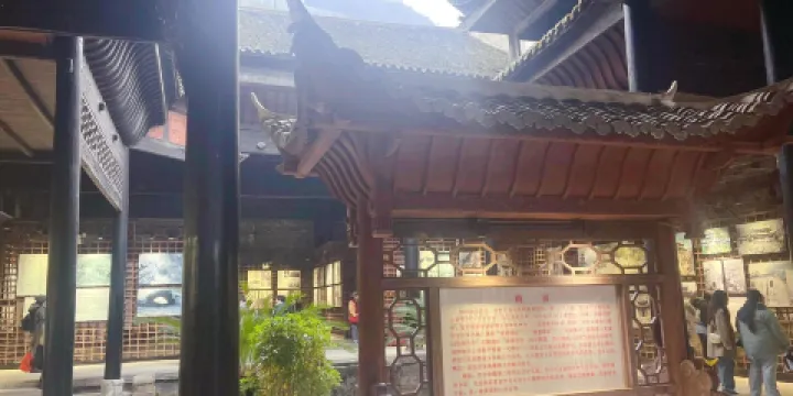 中國歷史文化名城鎮遠展覽館