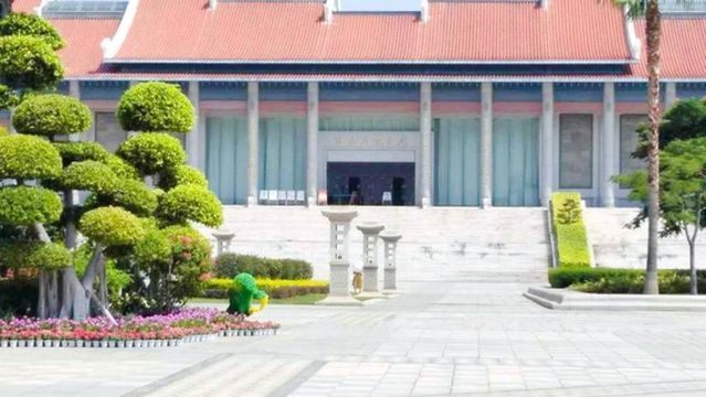 Tan Kah Kee Memorial Museum