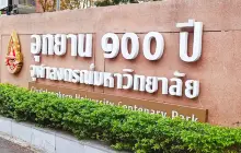 Chulalongkorn University Centenary Park