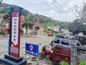 Yangping Pass