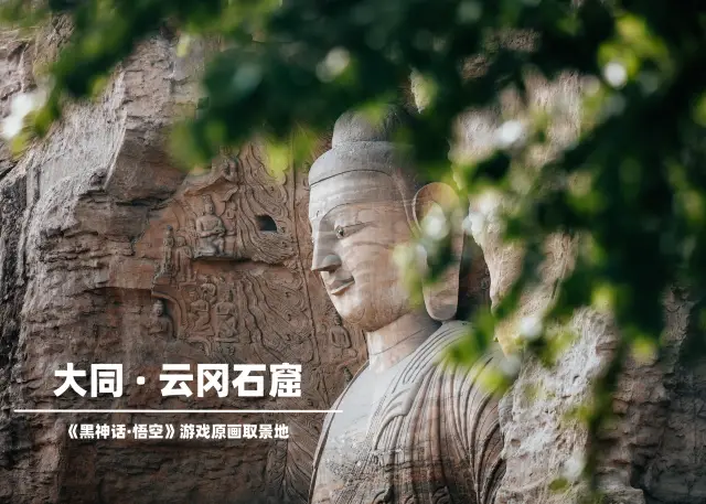 Scene from Black Myth: Wukong