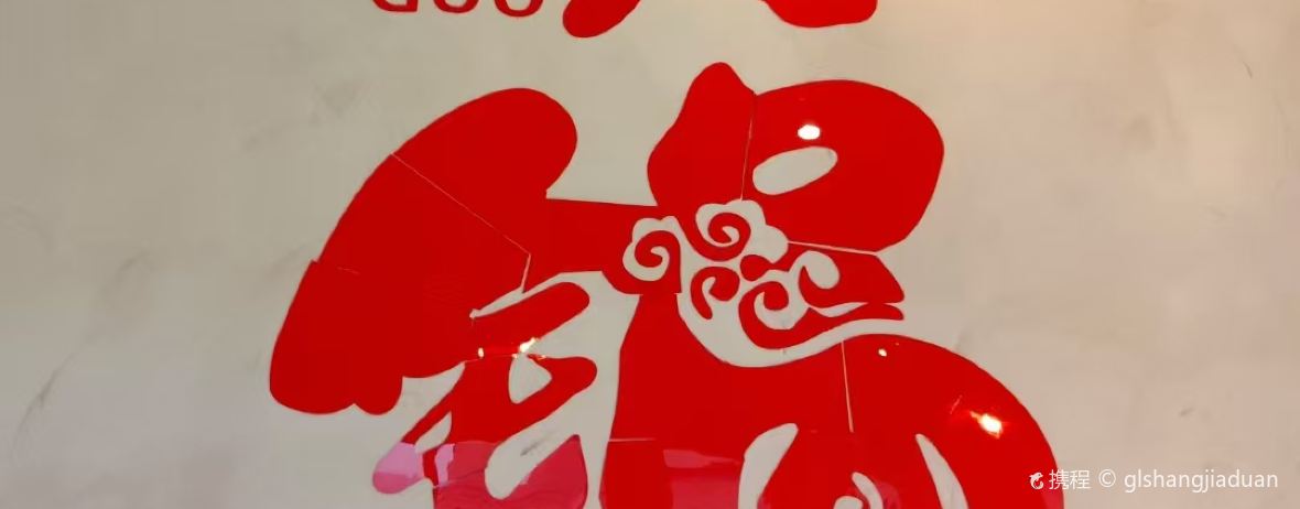 龙洲市井火锅馆