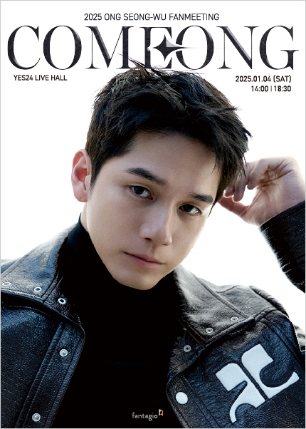 2025 ONG SEONG-WU FANMEETING 〈COMEONG〉 | YES24 LIVE HALL
