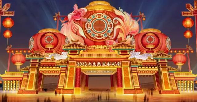 2025女皇故里彩燈會 | 廣元