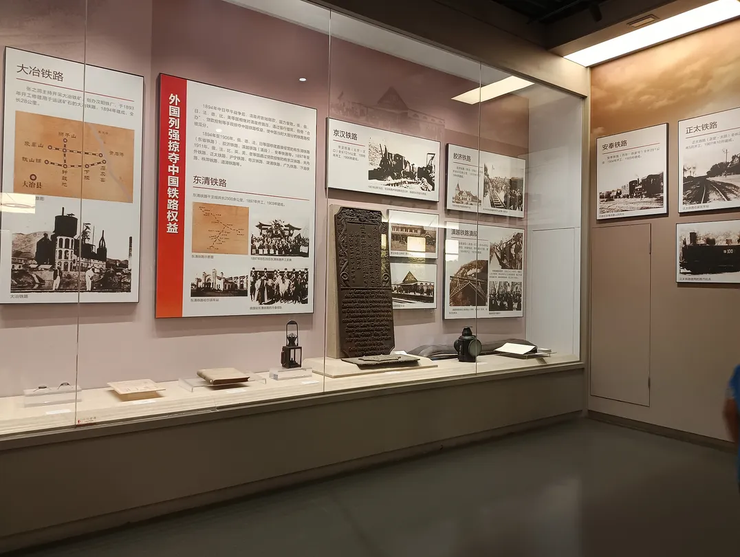 4_中國鐵道博物館（正陽門館）