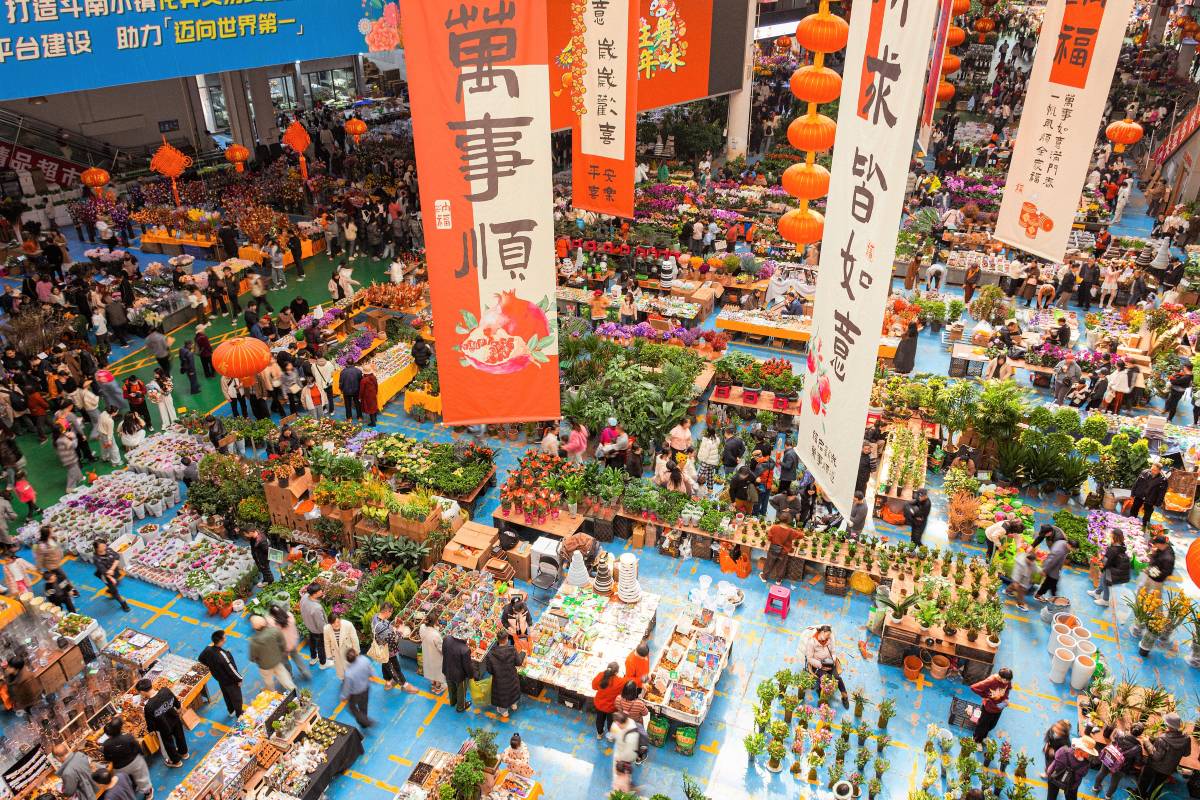 Dounan Flower Market