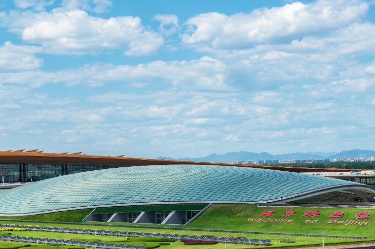 Khu vực Sân bay quốc tế Thủ đô Bắc Kinh