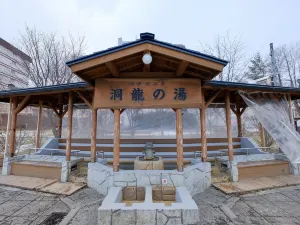 洞爺湖溫泉