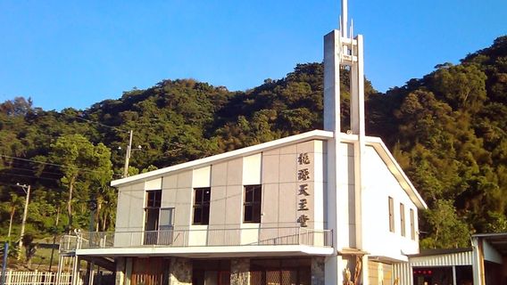 Taitung, Taoyuan St. Paul's Catholic Church