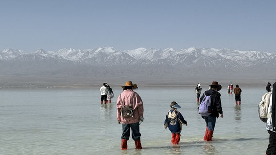 Sky Mirror Experience Area
