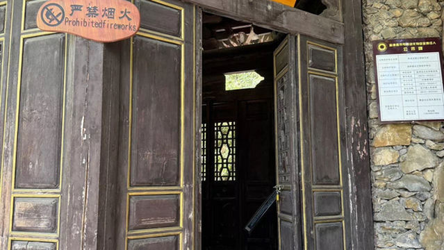 Tang Yuanzi Inscription Cliff Carving