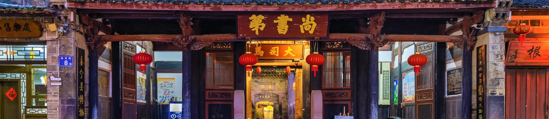 밤의 인기 장면