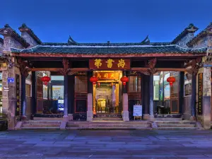 Shangshu Mansion