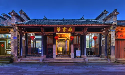 Shangshu Mansion