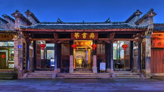 Shangshu Mansion