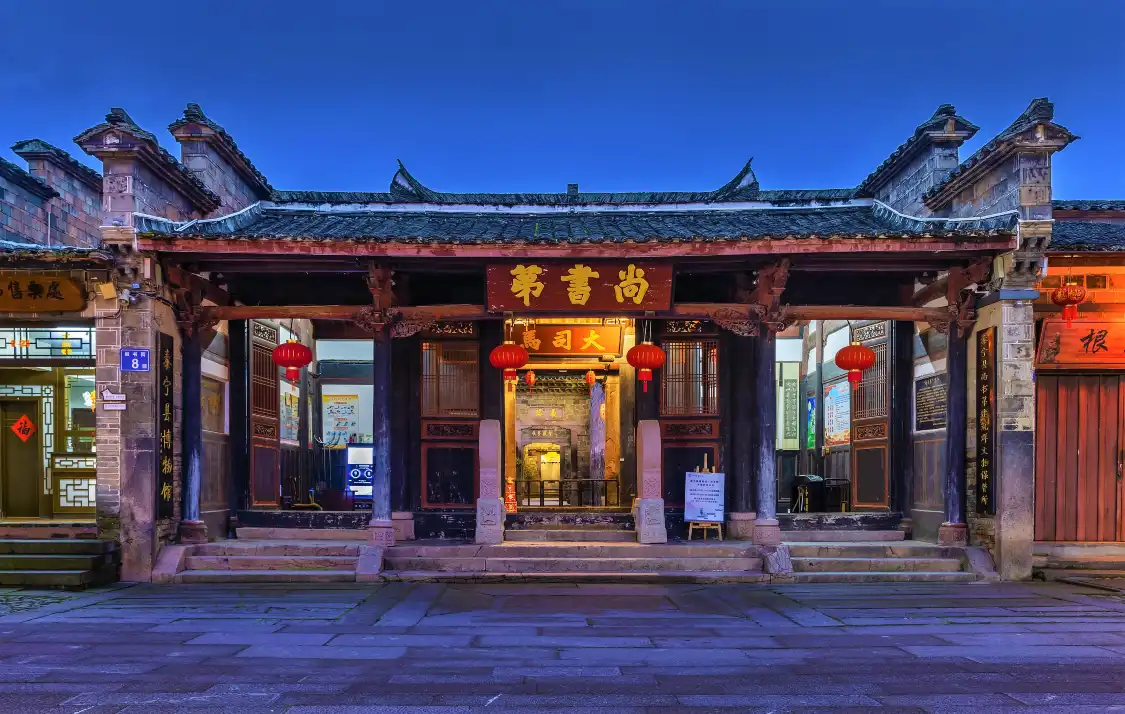 Hotels near Shangshu Mansion