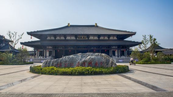 Sui-Tang Canal Ancient Town