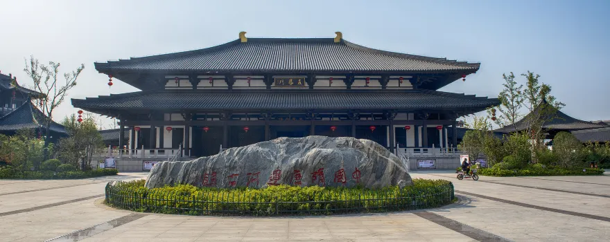Sui-Tang Canal Ancient Town