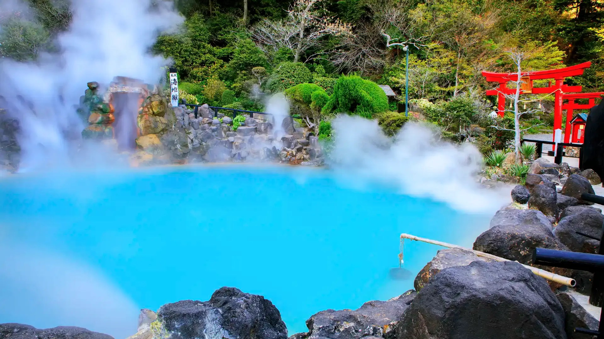 Hotels near Beppu Onsen