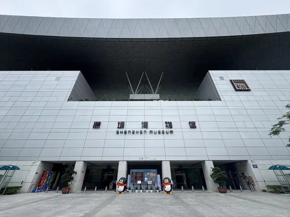 3_Shenzhen Museum