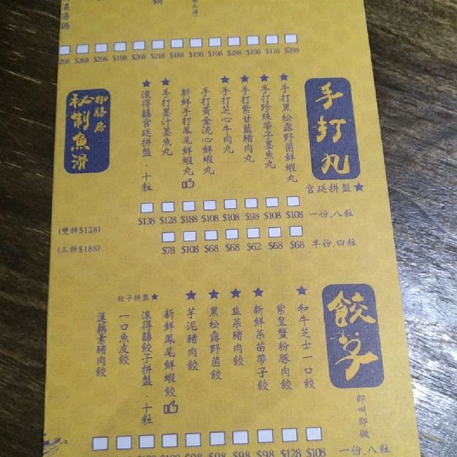卜卜蜆