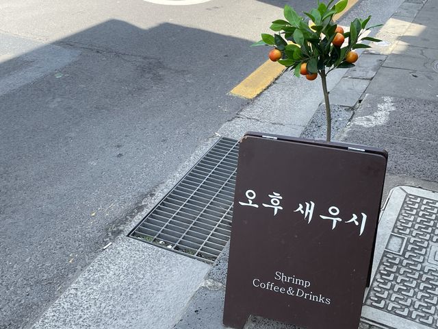 서귀포 김밥 맛집 “오후새우시”