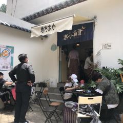 太小食堂(翠湖店)張用戶圖片