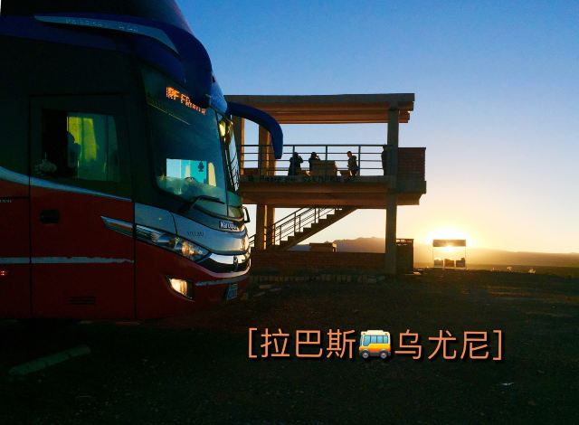 Salar de Uyuni
