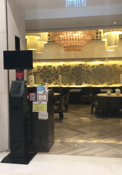 TASTY CONGEE & NOODLE WANTUN SHOP (IFC Branch)