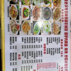 五味香·驴肉黄面·胡杨焖饼·烧烤(敦煌店) User Photo