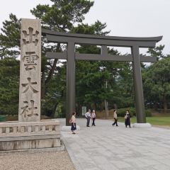 出雲大社旅遊攻略指南 出雲大社評價 出雲大社附近推薦 Trip Com 出雲大社旅遊攻略指南 出雲大社評價 出雲大社附近推薦 Trip Com