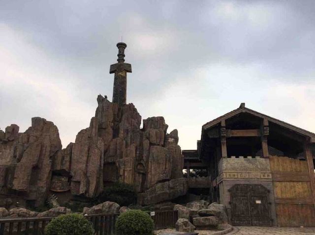 YanCheng ChunQiu Amusement Land