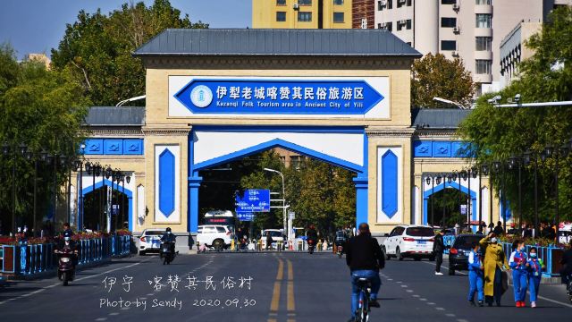 喀贊其民俗村
